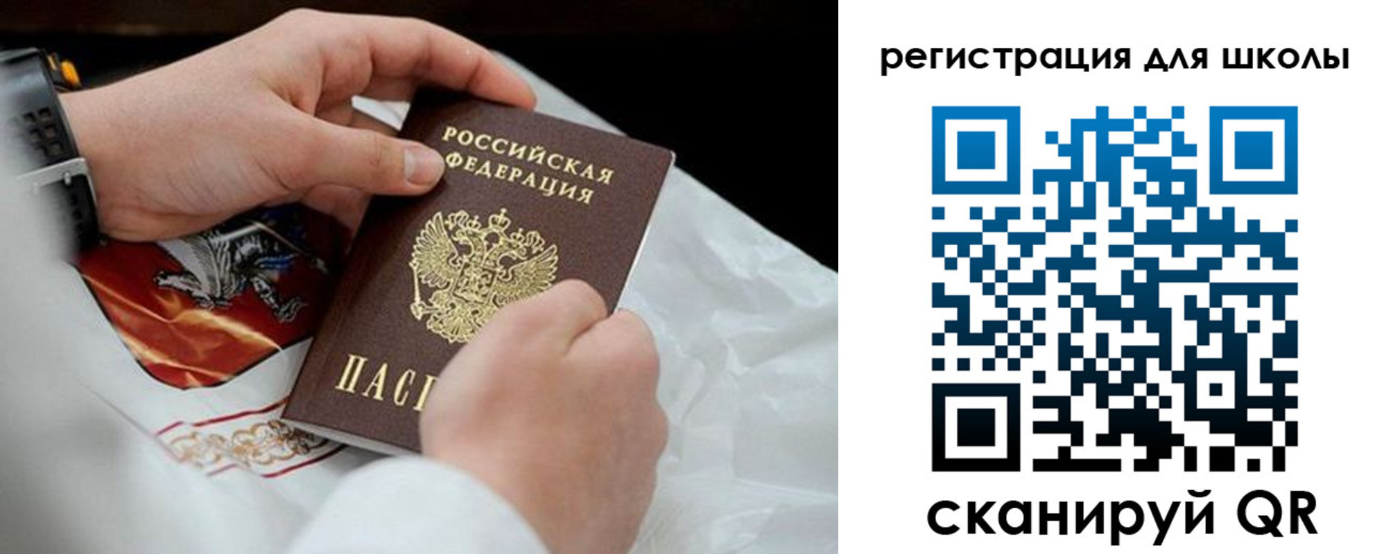 временная регистрация законно в Гвардейске